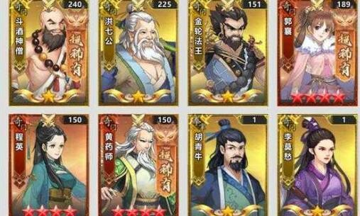 侠客风云传前传 谷月轩内功搭配方案
