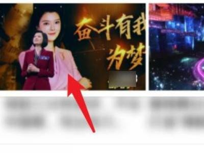 央视频app手机版