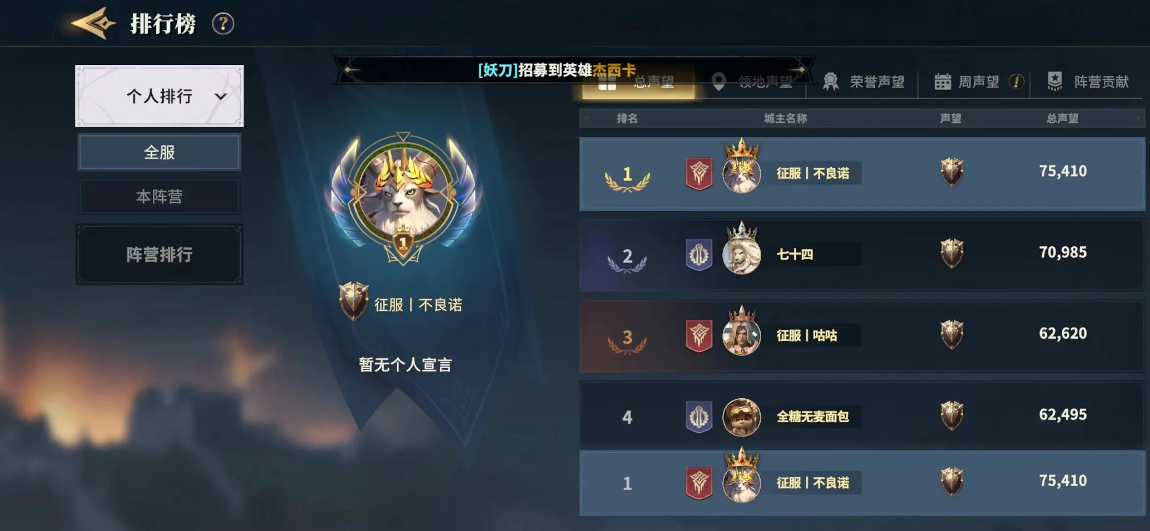 荒野国度