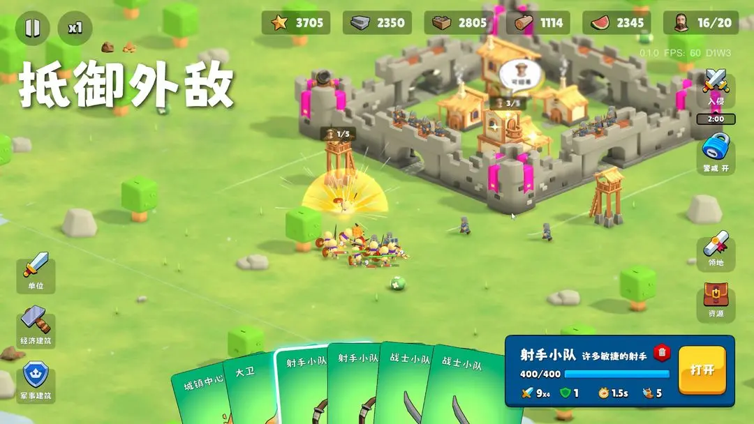 迷雾城堡免广告0