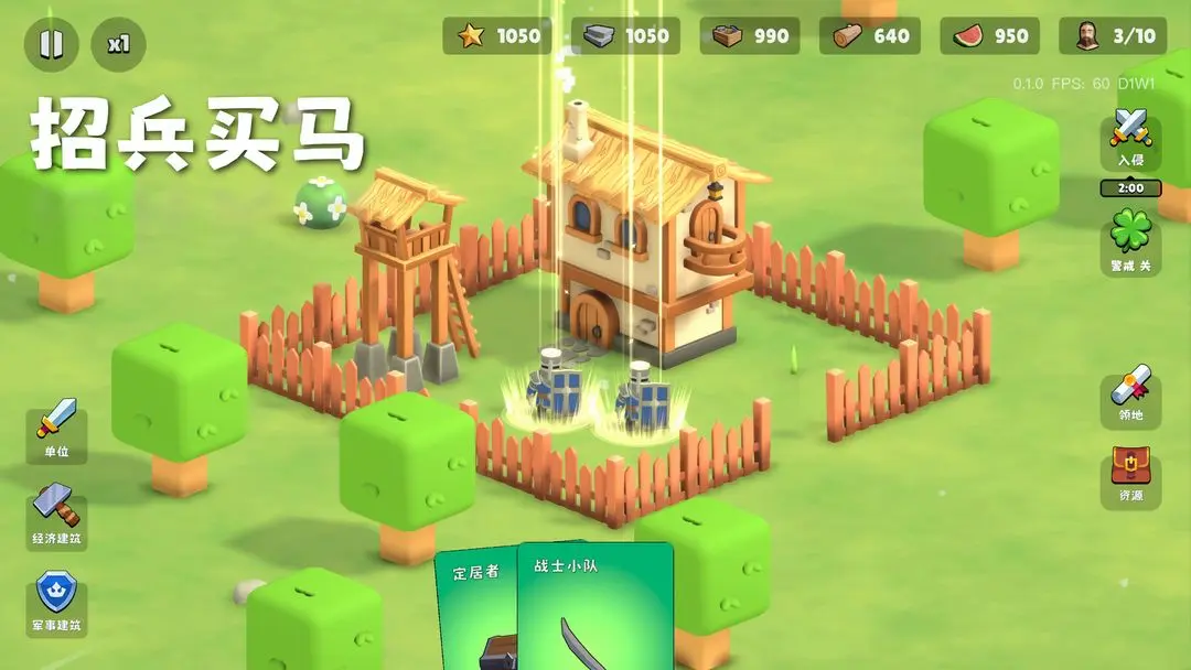 迷雾城堡免广告0