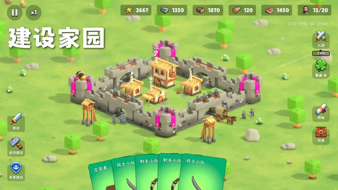 迷雾城堡免广告0