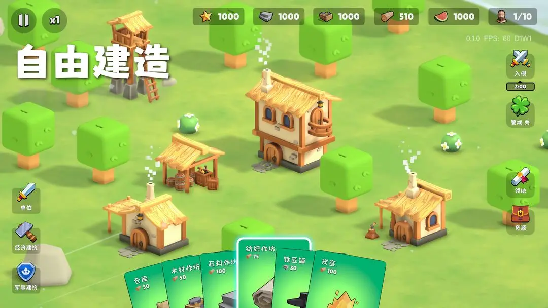 迷雾城堡免广告0