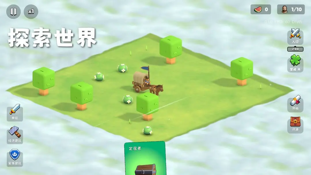 迷雾城堡免广告