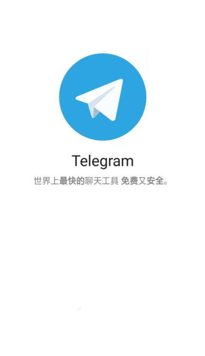 telegreat官网版