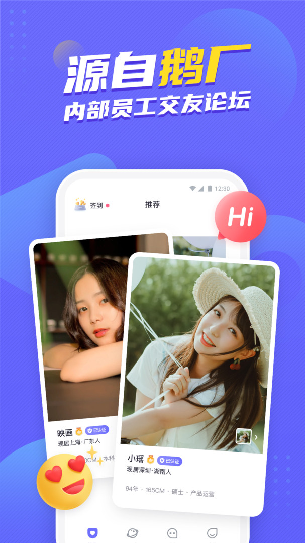 二狗APP的图册