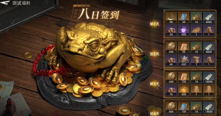 盗墓笔记:启程测试服