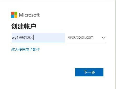 skype国际版手机版