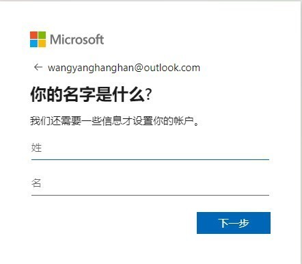 skype国际版手机版