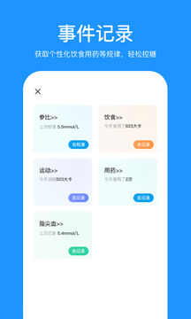 美奇的图册