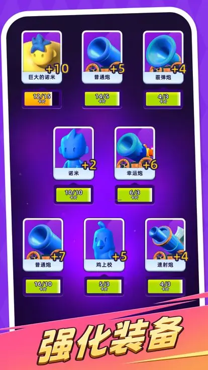 颜色大作战无广告版