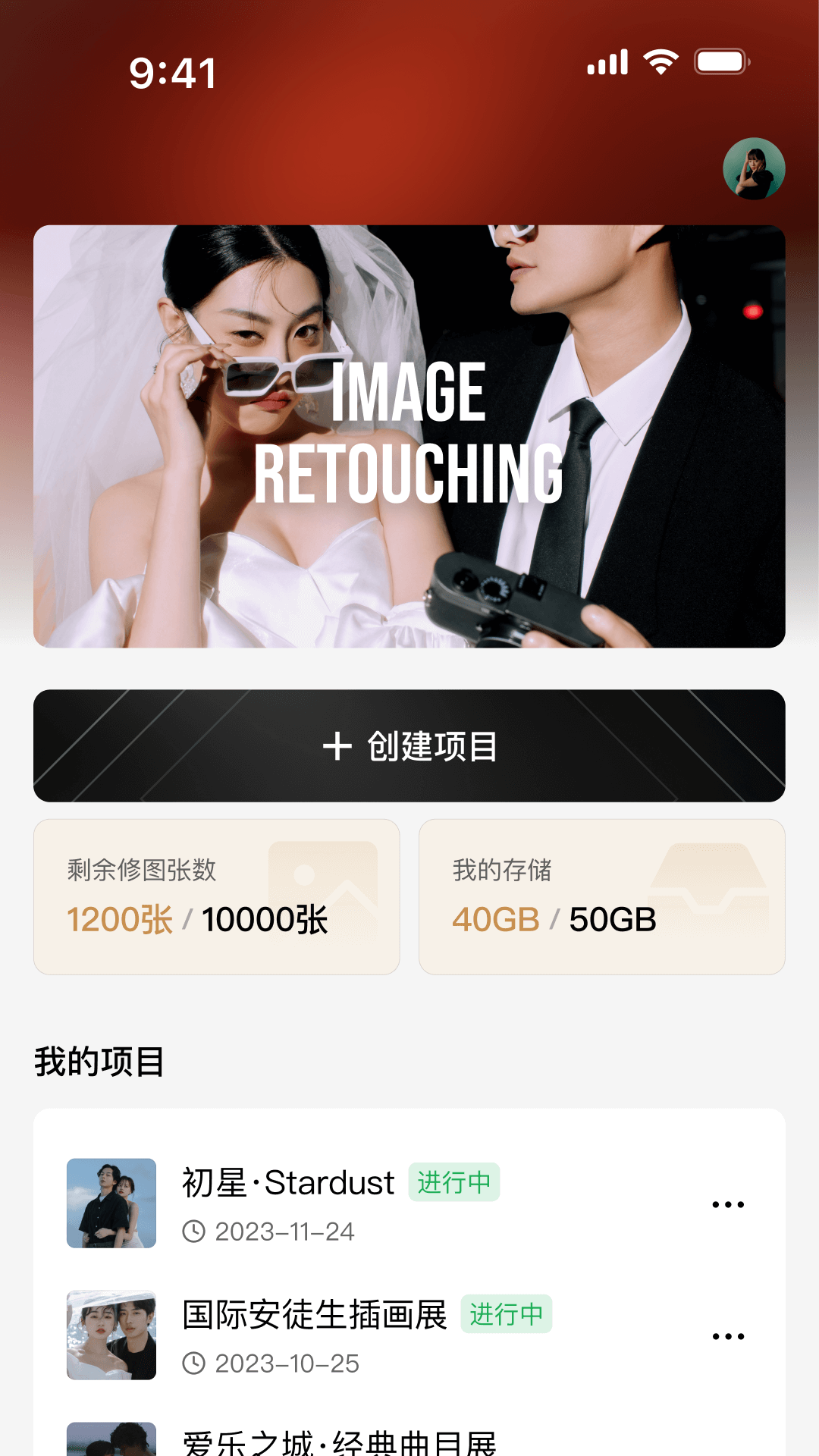 恐龙宝贝大冒险手游 v1.0.0