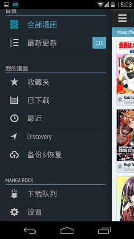 batoto汉化版的图册