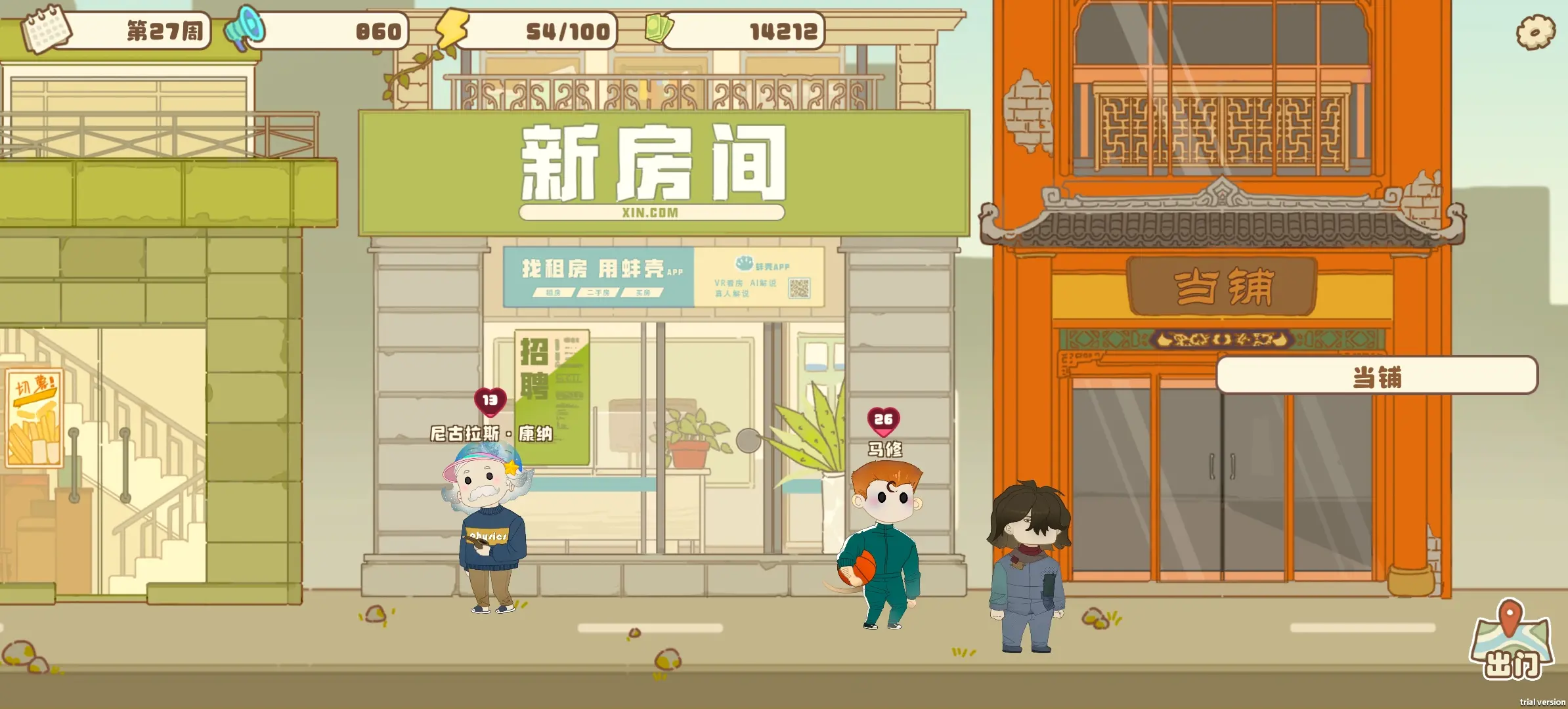 百亿家族