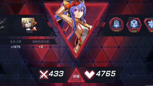 苍翼混沌效应