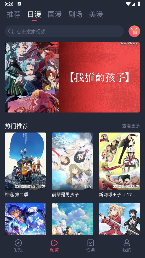 密室逃脫9太空迷航手游官方版