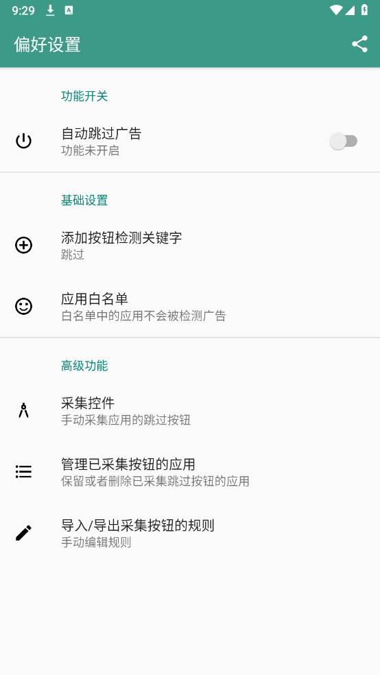 雷跳跳的图册