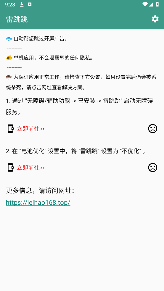 雷跳跳的图册