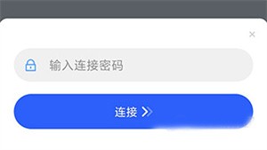 ToDesk永久会员版怎么使用