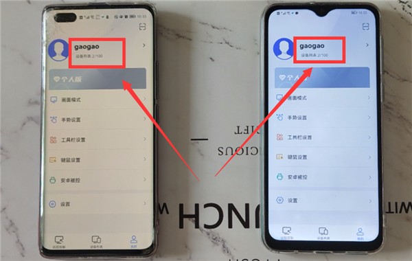 ToDesk永久会员版远程连接教程