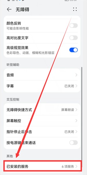 ToDesk永久会员版远程连接教程