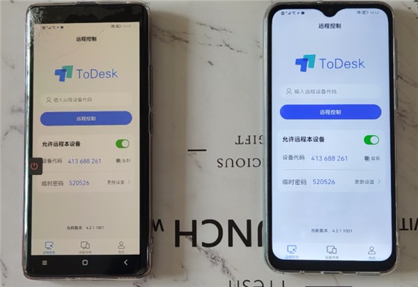 ToDesk永久会员版远程连接教程