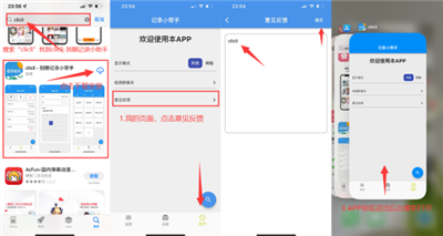 CliCli动漫无广告版
