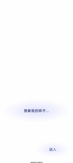 谓尔app的图册