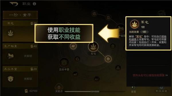 三国谋定天下(华为渠道服)