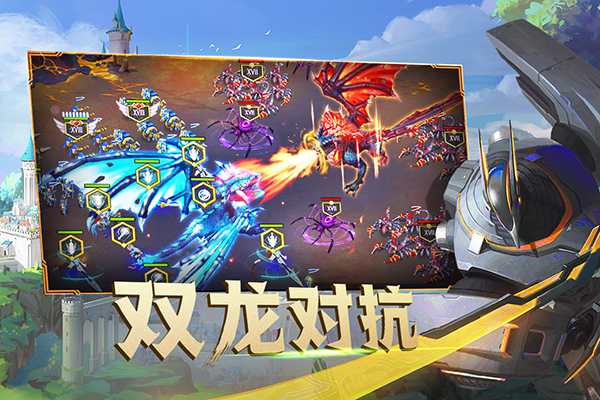 剑与家园果盘版截图3