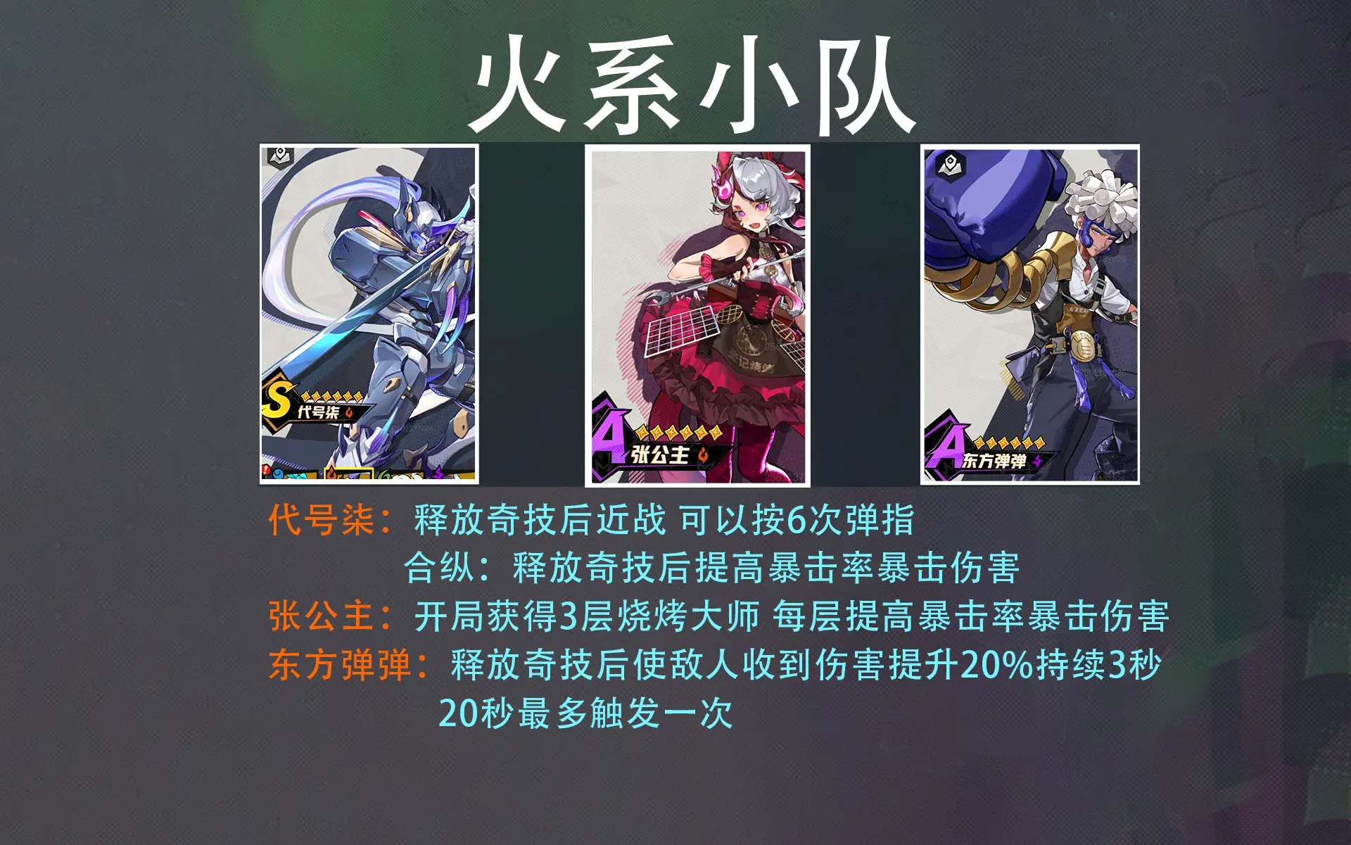 超时空跑跑