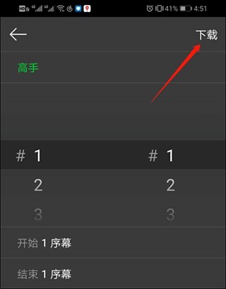 漫蛙免费版