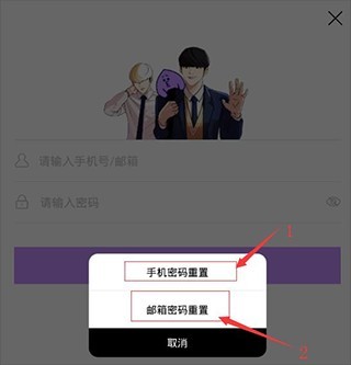 漫蛙免费版