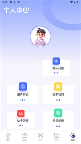 BOBO浏览器pro