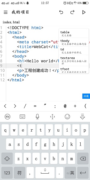 webcat免费版的图册