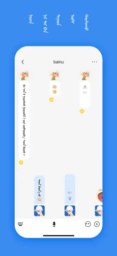 Bainu苹果安装包1