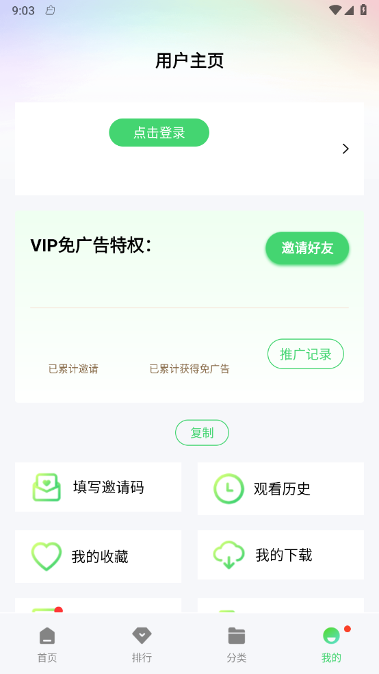 蓝熊影评的图册
