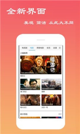 黄鱼视频的图册