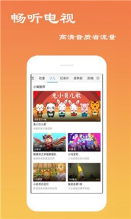 黄鱼视频的图册
