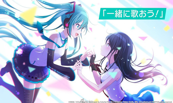 project sekai台服的图册