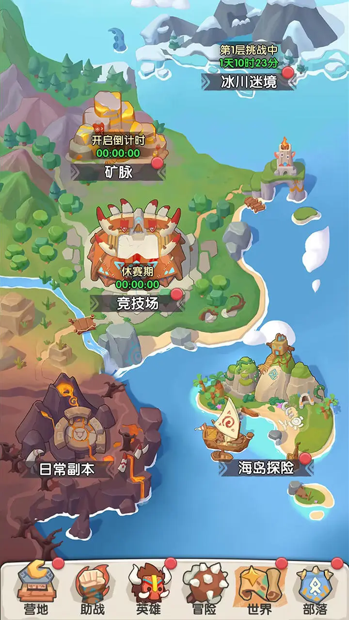 一步两步1