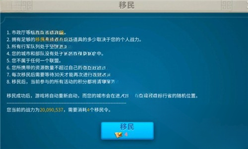 万国觉醒