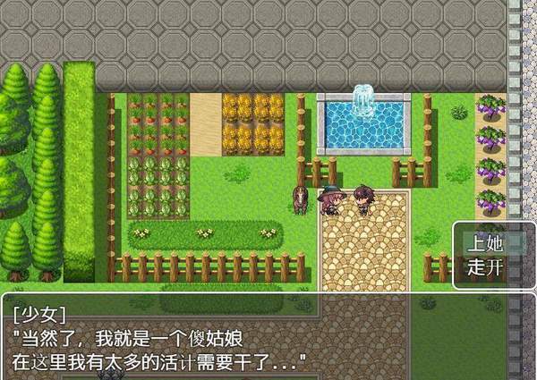 npc不反抗的世界安卓直装版下载手机版