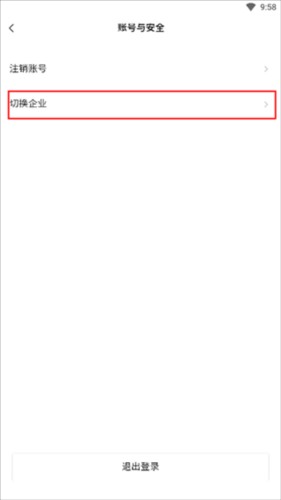 BoardMix手机版怎么用图片6