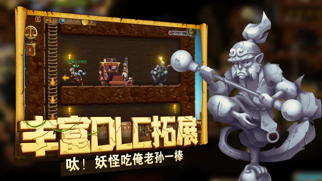 打造世界手机版的图册
