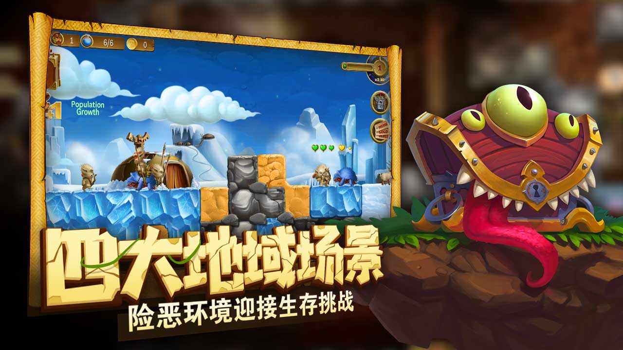 打造世界手机版的图册