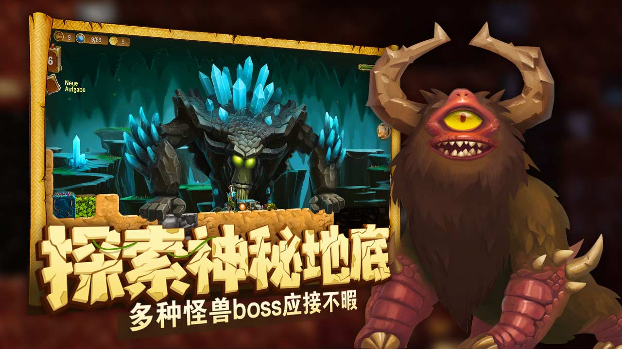 打造世界手机版的图册