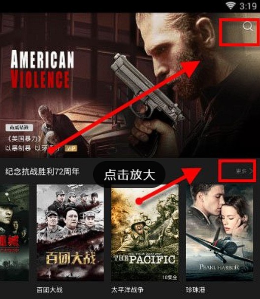 南瓜影视大全电视剧App