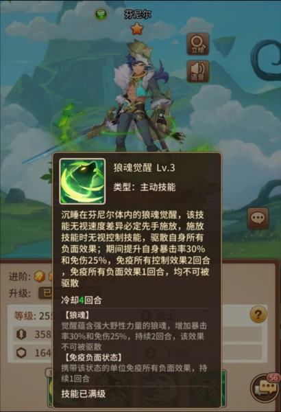 资源以及人物的抉择攻略1