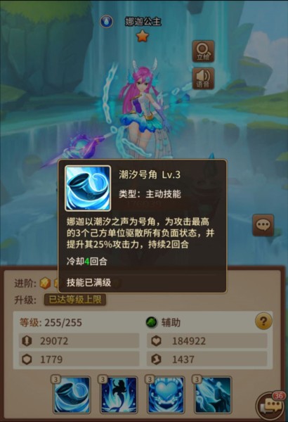资源以及人物的抉择攻略2